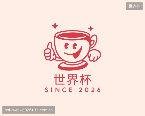 了解世界杯官方